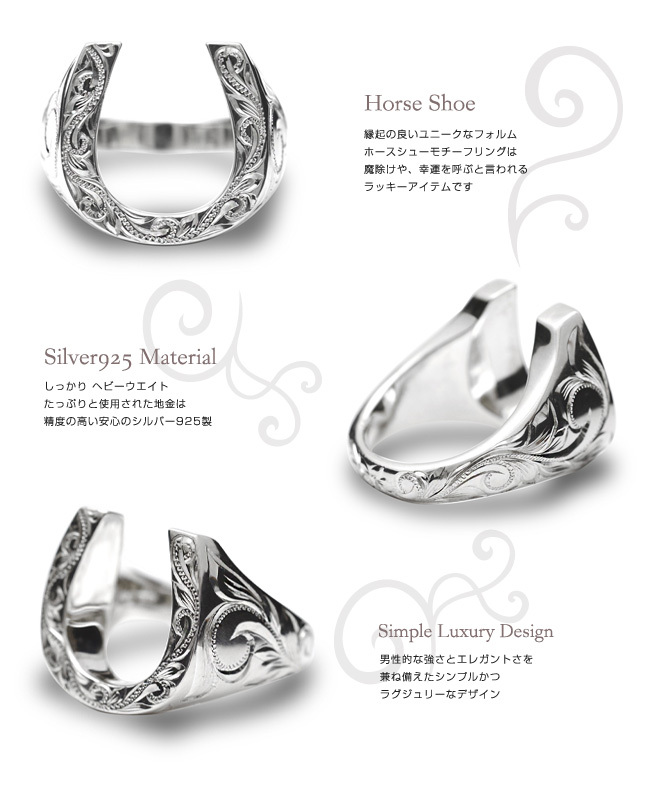 ALOHA MANA（アロハマナ） ハワイアンジュエリー 馬蹄 指輪リング