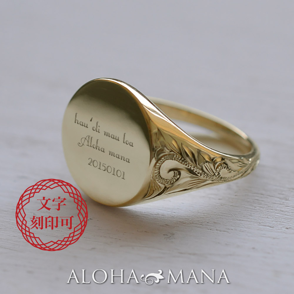 ALOHA MANA ハワイアンジュエリー結婚指輪マリッジリングk14k18
