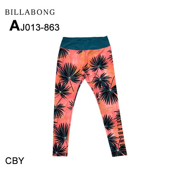ビラボン 人気ブランド レギンス レディース Uv 新作 ロングパンツ Active おすすめ Billabong Aj013 863 19 Aj013 863 水着 サーフカジュアルaloheart 通販 Yahoo ショッピング