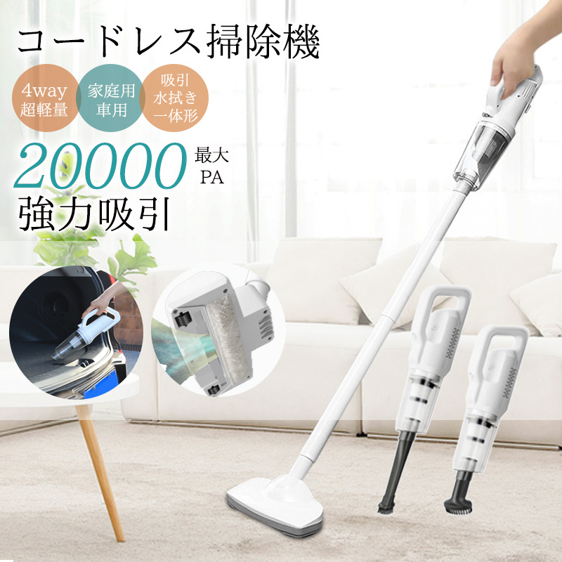 Amazon | ハンディクリーナー 車用掃除機 強力吸引ハンディ掃除