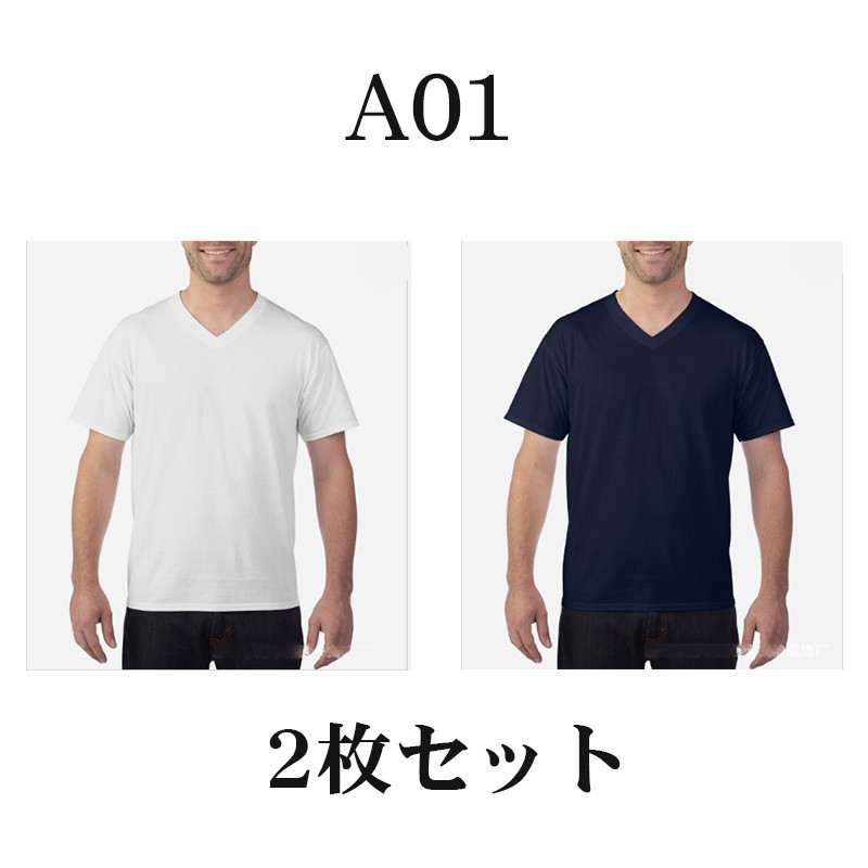 お徳用 2枚セット Tシャツ メンズ 半袖 無地 Tシャツ カジュアル V