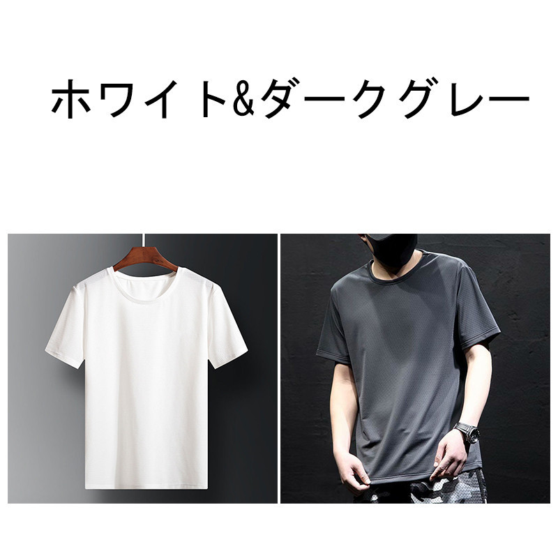 Tシャツ メンズ 冷感インナー 半袖 接触冷感 2枚セット クール 大きいサイズ ひんやり ストレッチ ゆったり 吸汗速乾 通気 軽量 トップス 運動