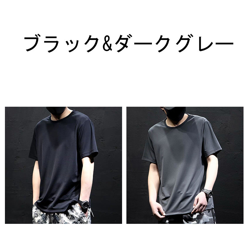 公式ショップ公式ショップTシャツ メンズ 冷感インナー 半袖 接触冷感