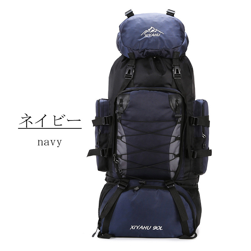 爆買 父の日 登山 リュック 大容量 90L リュックサック バックパック 