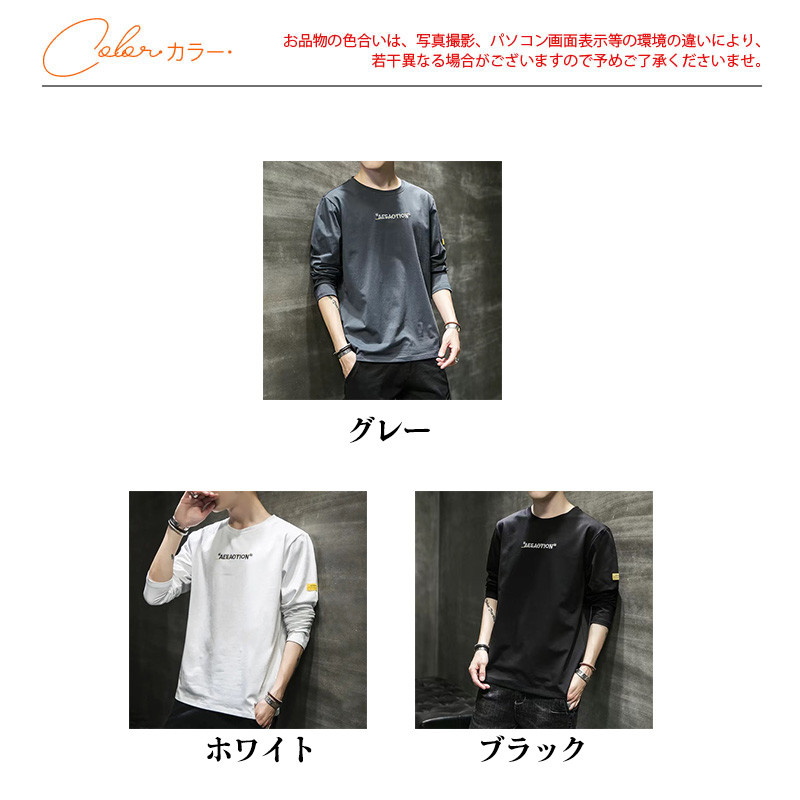 【2点購入で300円オフ！】 Tシャツ メンズ 長袖Tシャツ ロングT インナー カットソー ストレッチ 無地 英文字 細身 ゆったり 大きいサイズ  おしゃれ 秋物 ギフト