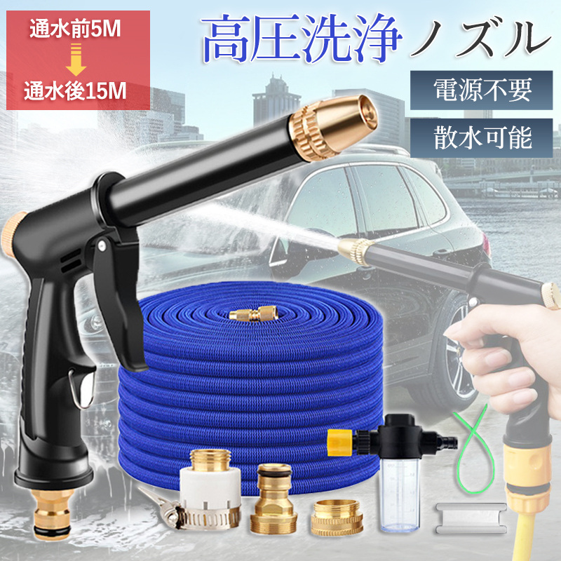 W202-41 TAKAGI 高圧洗浄機 水道直結タイプ WM-10T8 Amazon | 高儀(Takagi) 高圧洗浄機 WM-10T8 | 高圧洗浄機本体