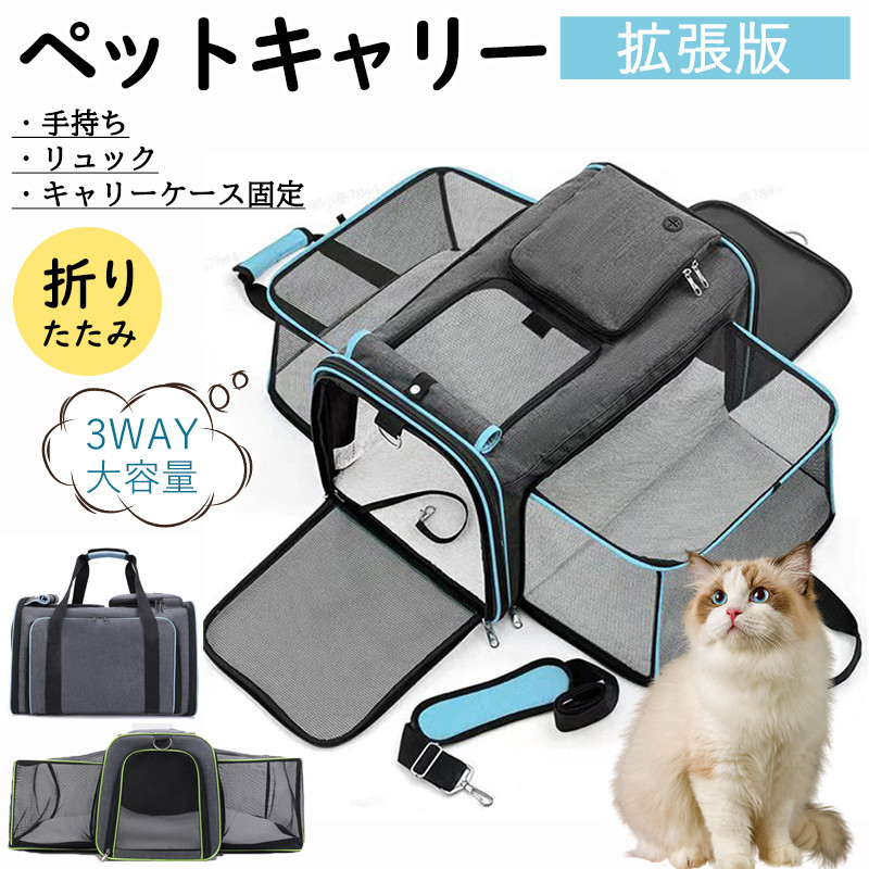 ペットキャリーリュック【イエロー】キャリーバック 猫用キャリー 犬用キャリー yomt23125.jpg