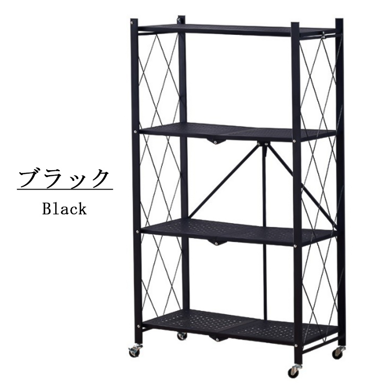 スチールラック｜ラック、シェルフ、本棚｜家具、インテリア おすすめ