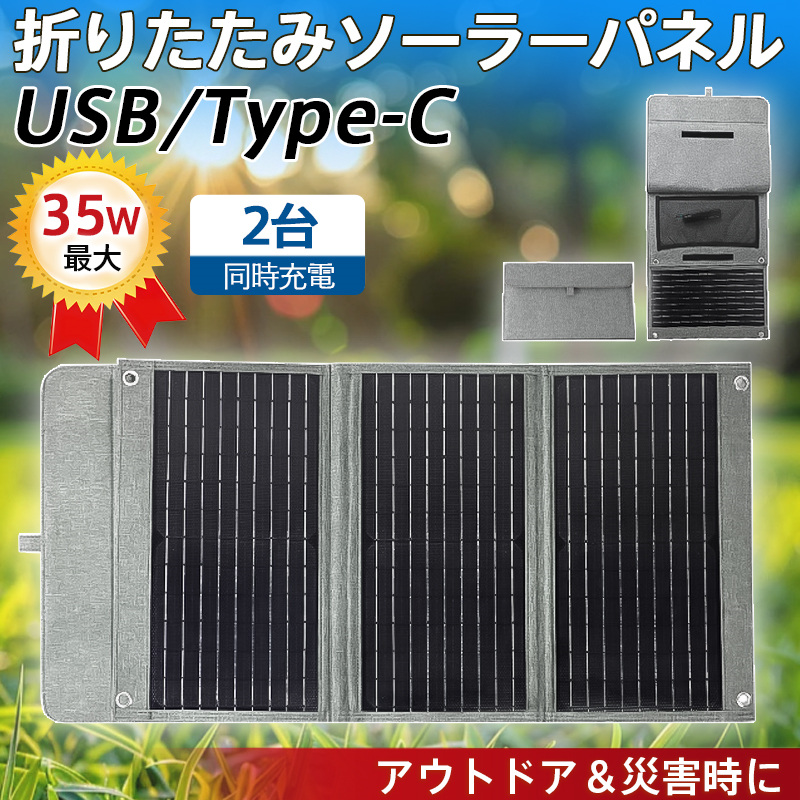 船舶用ソーラーパネルの商品一覧 通販 - Yahoo!ショッピング 船舶用ソーラーパネルの商品一覧 通販 - Yahoo!ショッピング