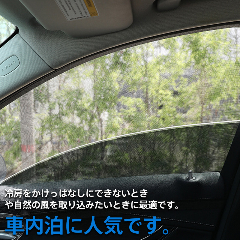 Amazon | サンシェード 黒の縞模様の背景 車用サンシェード 車用