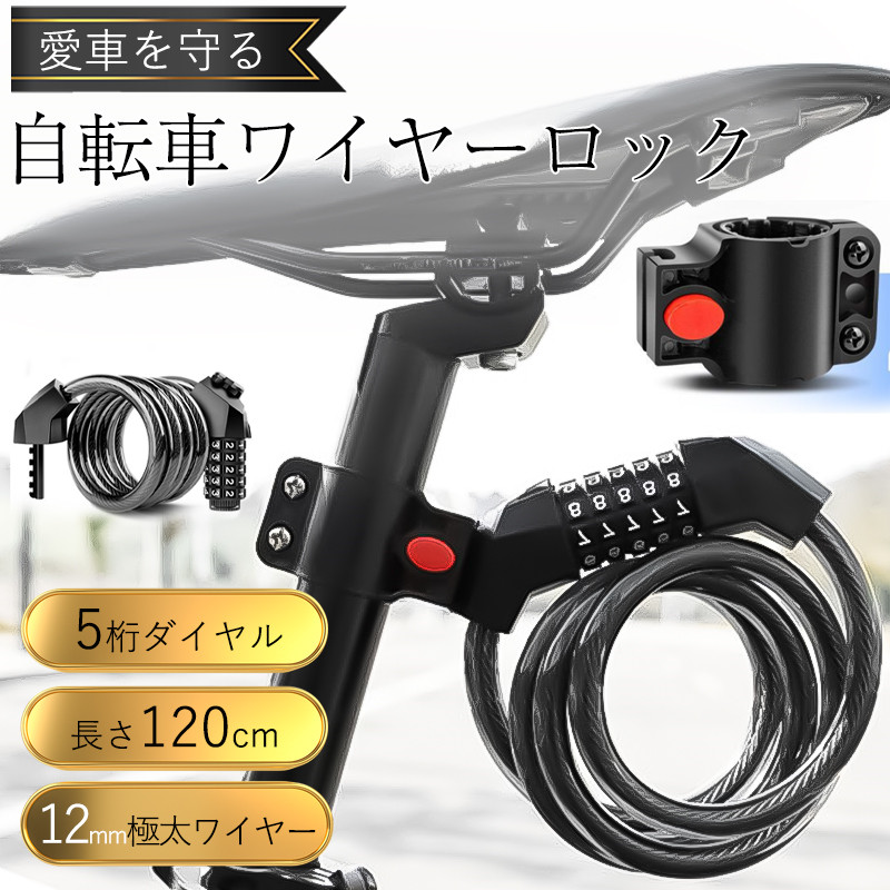 シティサイクル 鍵セット Amazon.co.jp: 鍵・ロック - 自転車アクセサリ: スポーツ