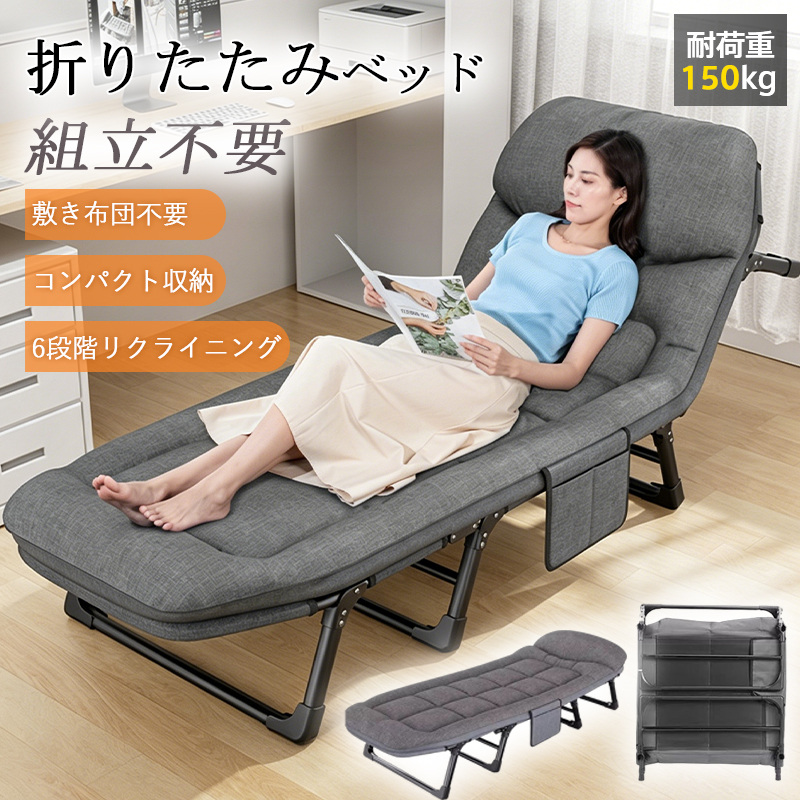 爆買 折りたたみベッド 簡易ベッド 組立不要 介護用ベッド シングル 6