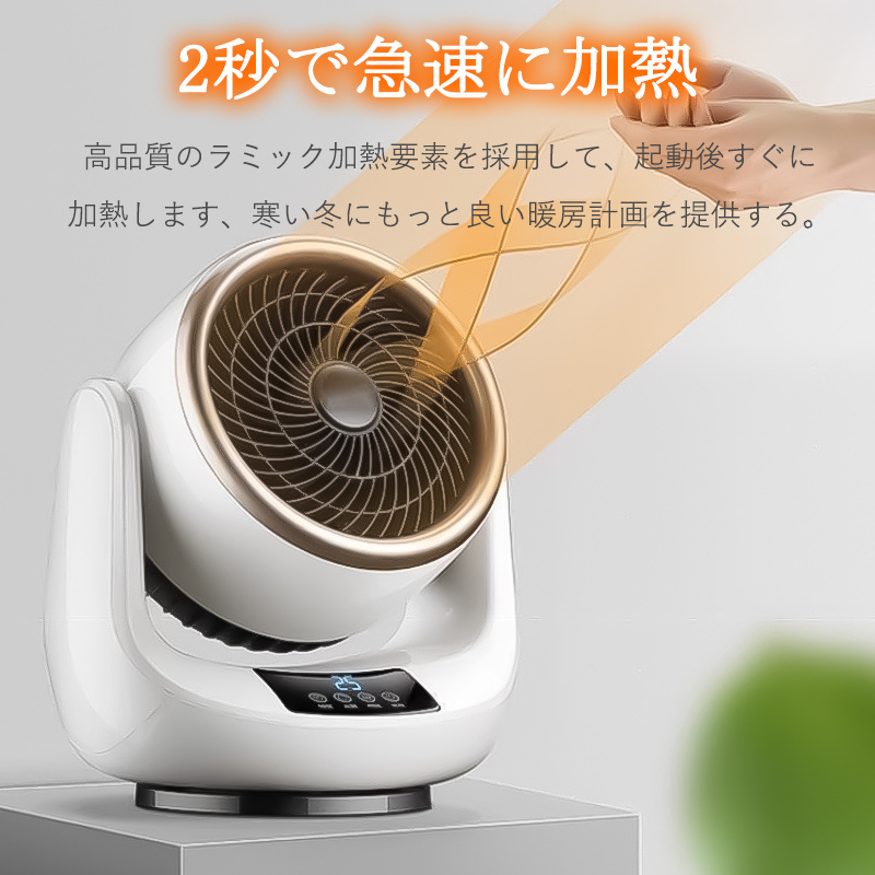 セラミックヒーター 暖風機 小型 熱風 扇風機 電気ストーブ 電気ファン ヒーター 省エネ 温風器 冷暖兼用 暖房器具 コンパクト リモコン付き 静音