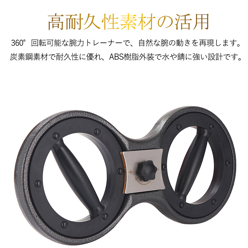 筋トレ器具 アームトレーナー フィットネス ダイエット エクササイズ