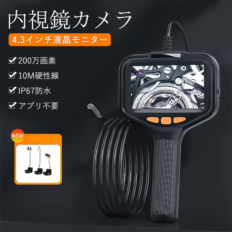 ファイバースコープ スネークカメラ 高画質の商品一覧 通販 ファイバースコープ スネークカメラ 高画質の商品一覧 通販