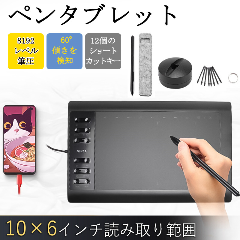 Windowsタブレット　ペン付属 41TuNluFpuL.jpg_BO30,255,255,