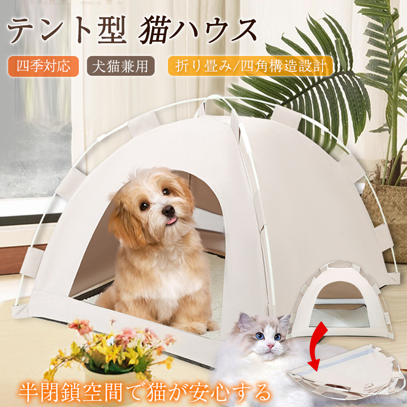 猫ハウスの商品一覧 通販 - Yahoo!ショッピング