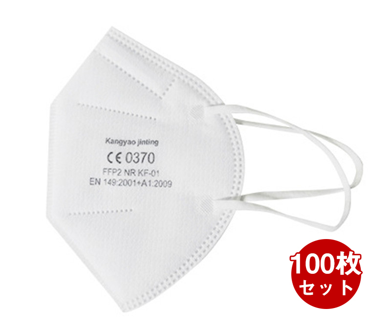 N95 KN95 マスク FFP2マスク 100枚セット n95 不織布 立体 PM2.5対応 高性能5層マスク 感染対策 花粉対策 風邪予防  オリンピックマスク 送料無料お手入れ要らず