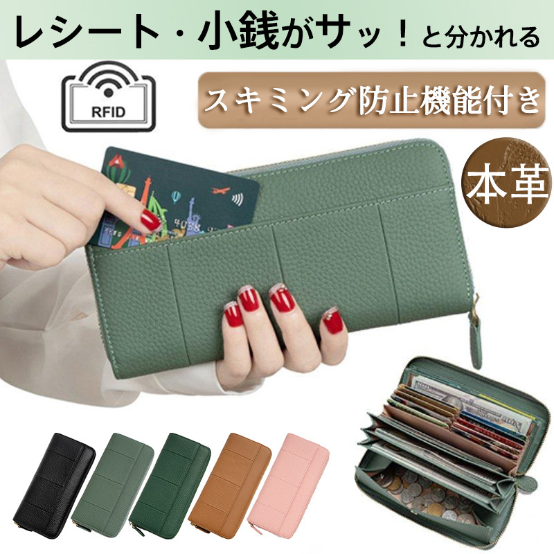 長財布 レディース 本革 財布 じゃばら 小銭入れ コインスルー カード