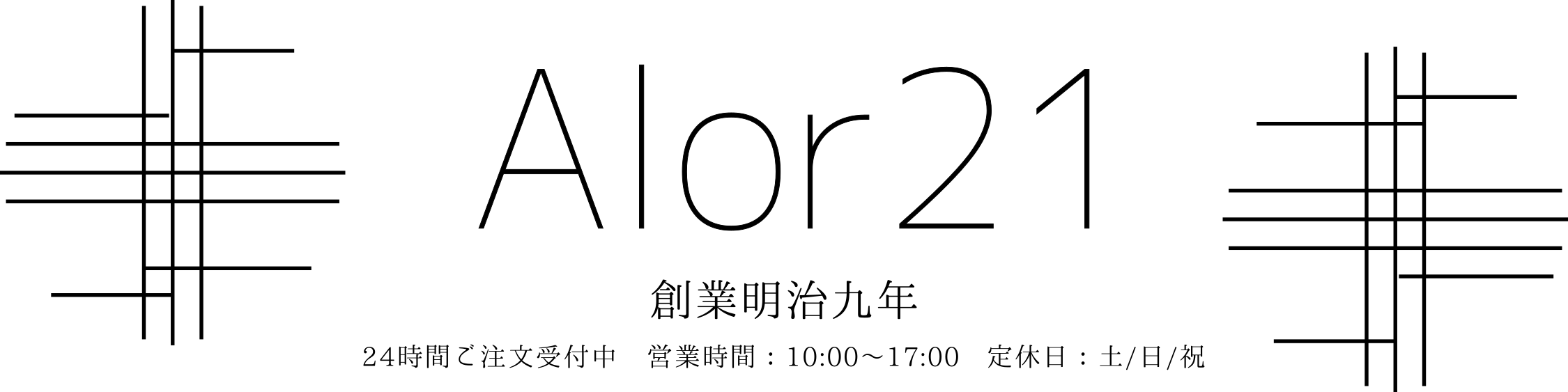 アロール21 Yahoo!店 ロゴ