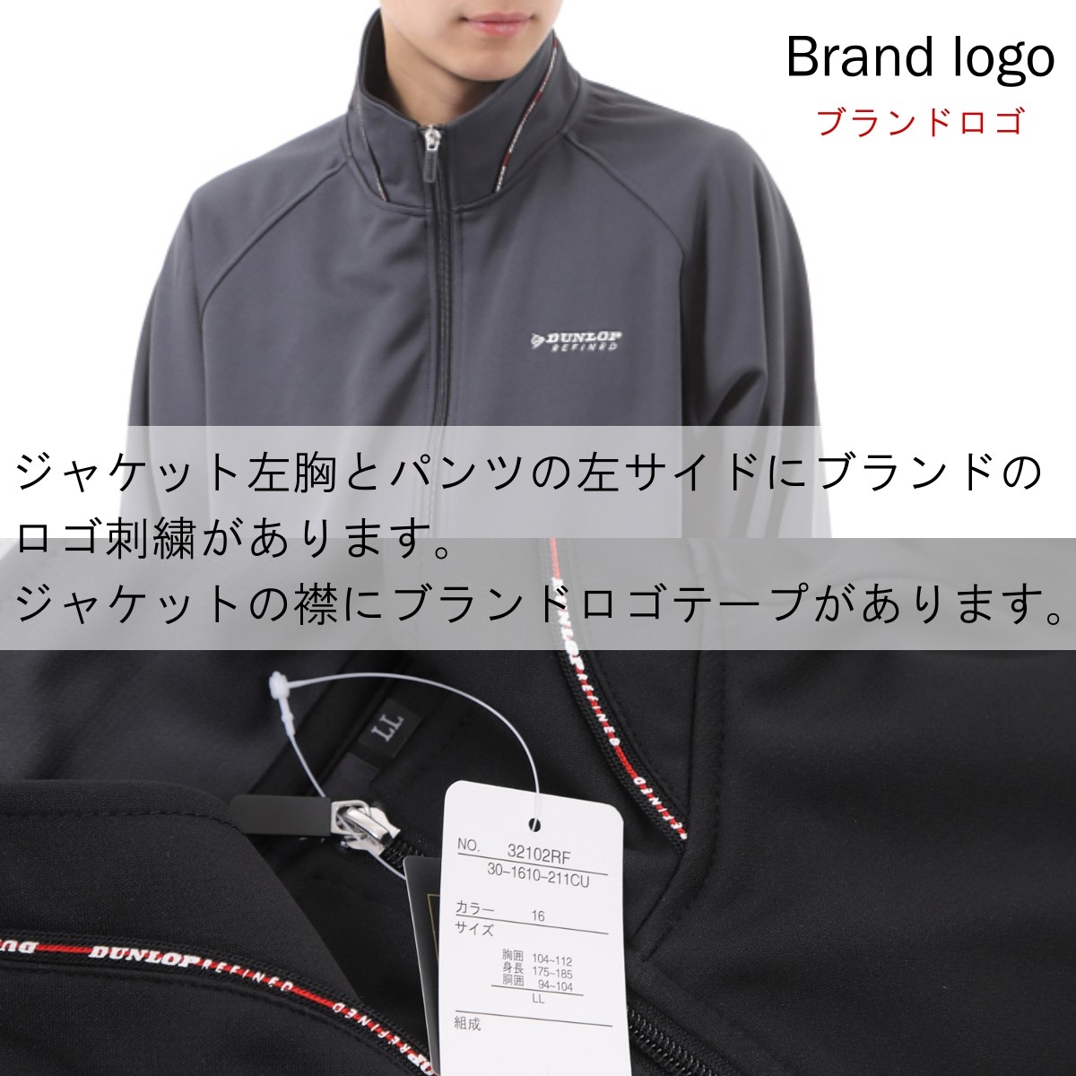 楽天市場】DUNLOP ジャージ 上下 メンズ ダンロップ 上下セット 限定モデル ジャージ上下 スポーツウエア ウエア 裾リブ 裾絞り ホッピング  ゴルフウェア 練習着 ゴルフ練習 ウォーキング ランニング シニア お父さん 50代 60代 父の日 送料無料 : アロール21