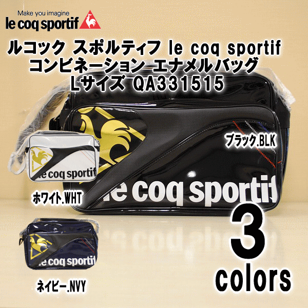 le coq sportif 【送料無料】ルコック スポルティフ