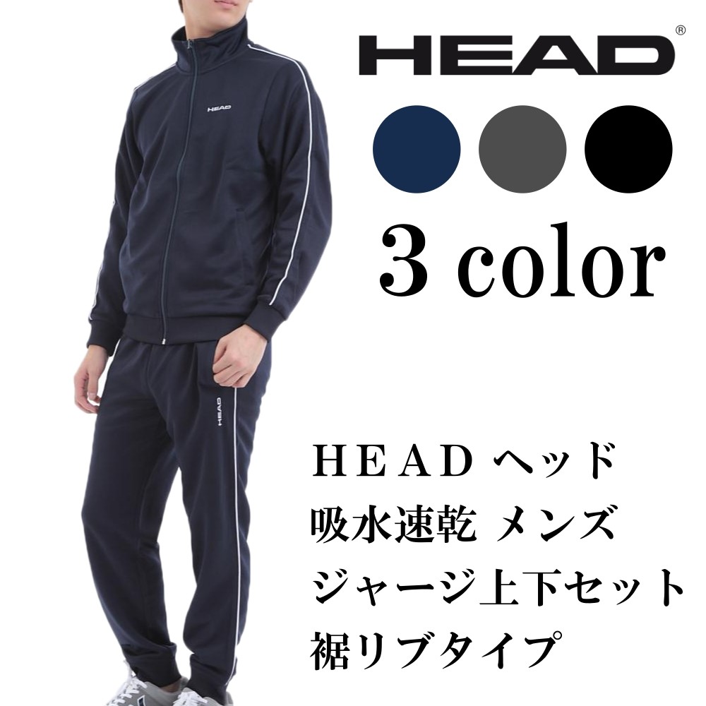 HEAD（ヘッド） 【送料無料】 体操の元日本代表 田中理恵がイメージ