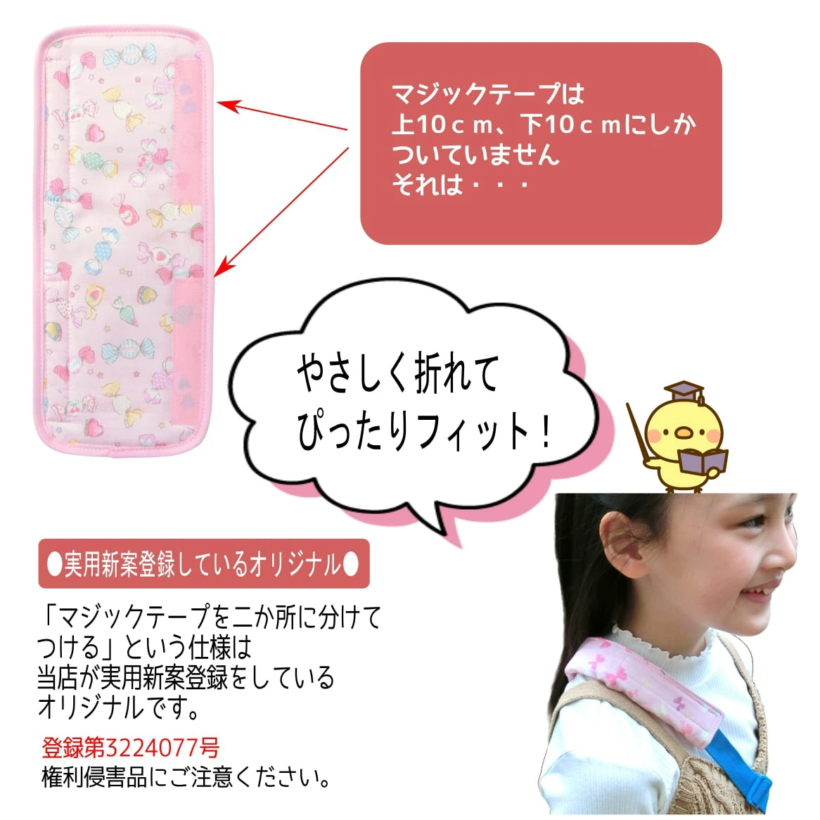 実用新案登録済。水筒 肩 紐 カバー（無地） 水筒ベルトカバー