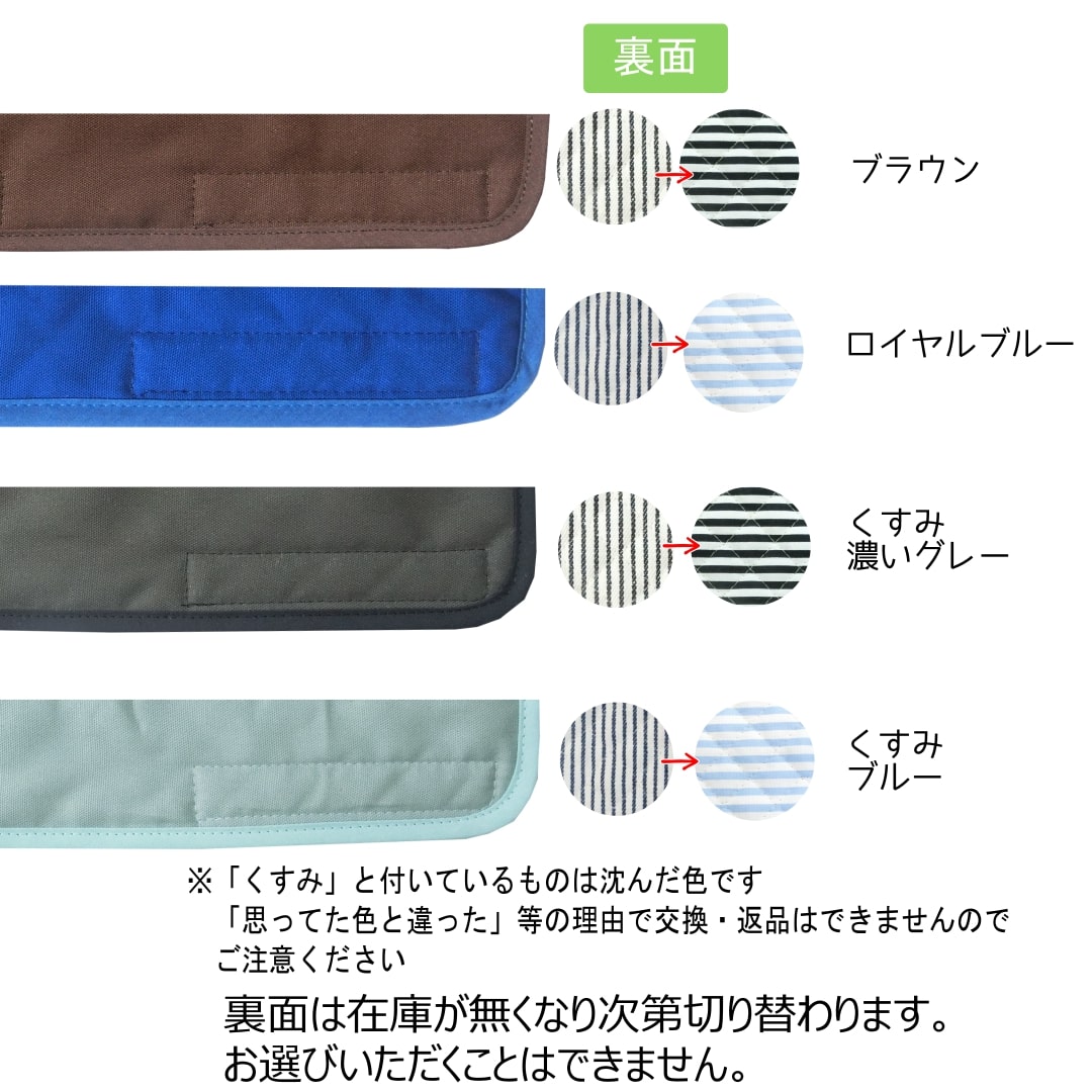 見事な創造力 実用新案登録済。水筒 肩 水筒ベルトカバー カバー（無地） 紐 手提げ・レッスンバッグ・入園グッズ