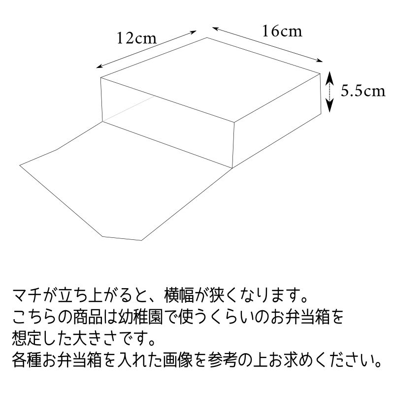 お弁当袋（くすみカラー） マジックテープ 横入れ 蓋つき 幼稚園