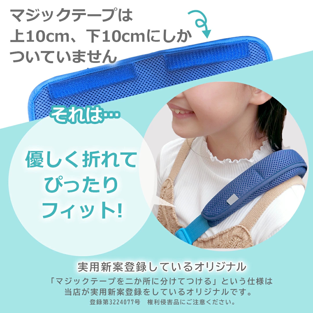 totete-meshsuitoucover30cm_3.jpg
