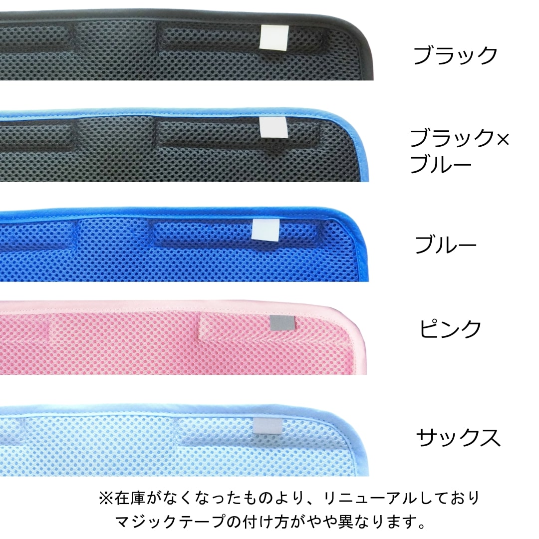 実用新案登録済。サラっとメッシュの水筒 肩 紐 カバー 水筒ベルト