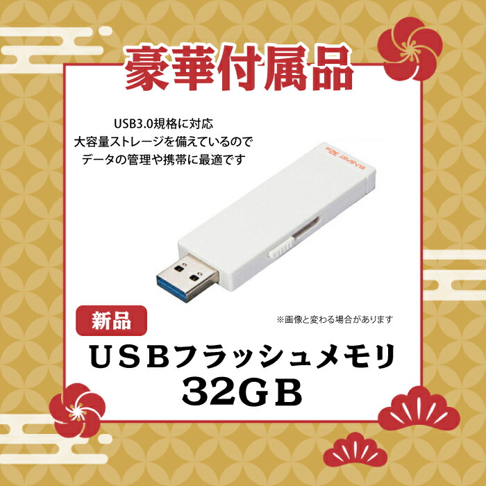 AIかんたんPC】 中古 おまかせデスクトップPC 22型ワイド液晶セット 第