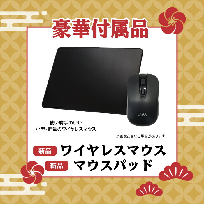 2026迎春福袋 9点セット デスクトップパソコン 中古 おまかせ