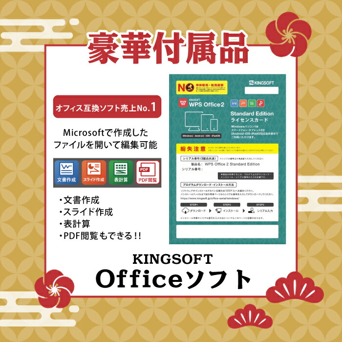 AIかんたんPC】 中古 おまかせデスクトップPC 22型ワイド液晶セット 第