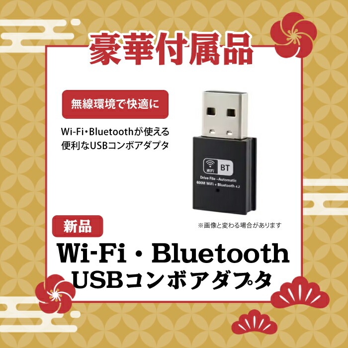 AIかんたんPC】 中古 おまかせデスクトップPC 22型ワイド液晶セット 第