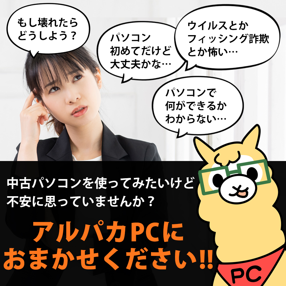 Latitude（Dell） 【AIかんたんPC】 中古 Windows11 Webカメラ DELL