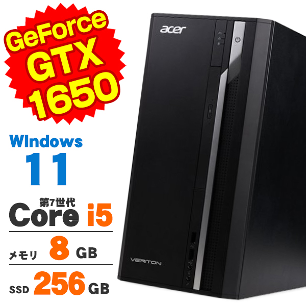 acer（エイサー） 【AIかんたんPC】 中古 ゲーミングPC GeForce GTX 
