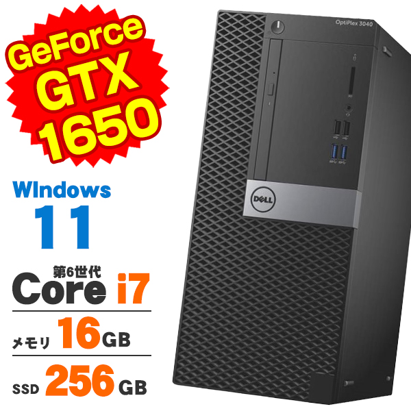 自作ゲーミングPC Windows11+office 高性能core i7-6700 GTX970 爆速 自作ゲーミングPC Windows11+office 高性能core i7-6700 GTX970 爆速