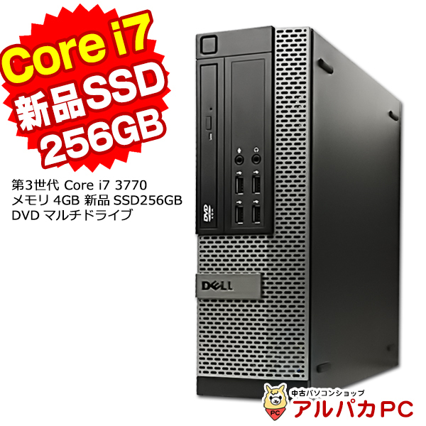 中古パソコン デスクトップ 新品SSD256GB搭載 中古 DELL Optiplex 7010