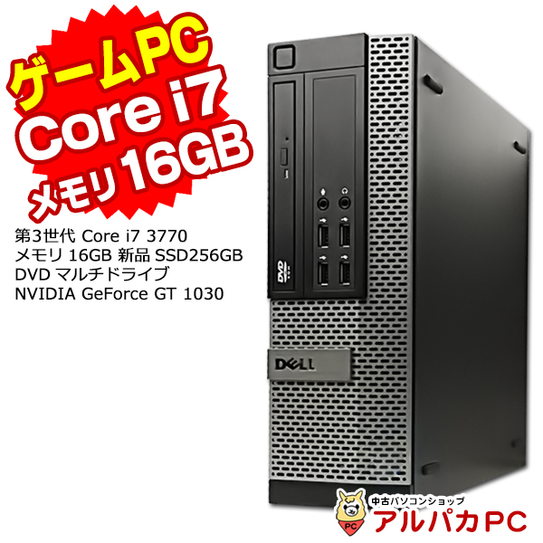 本店は DELL ライトゲーミングPC i7 3770 GT1030 general-bond.co.jp