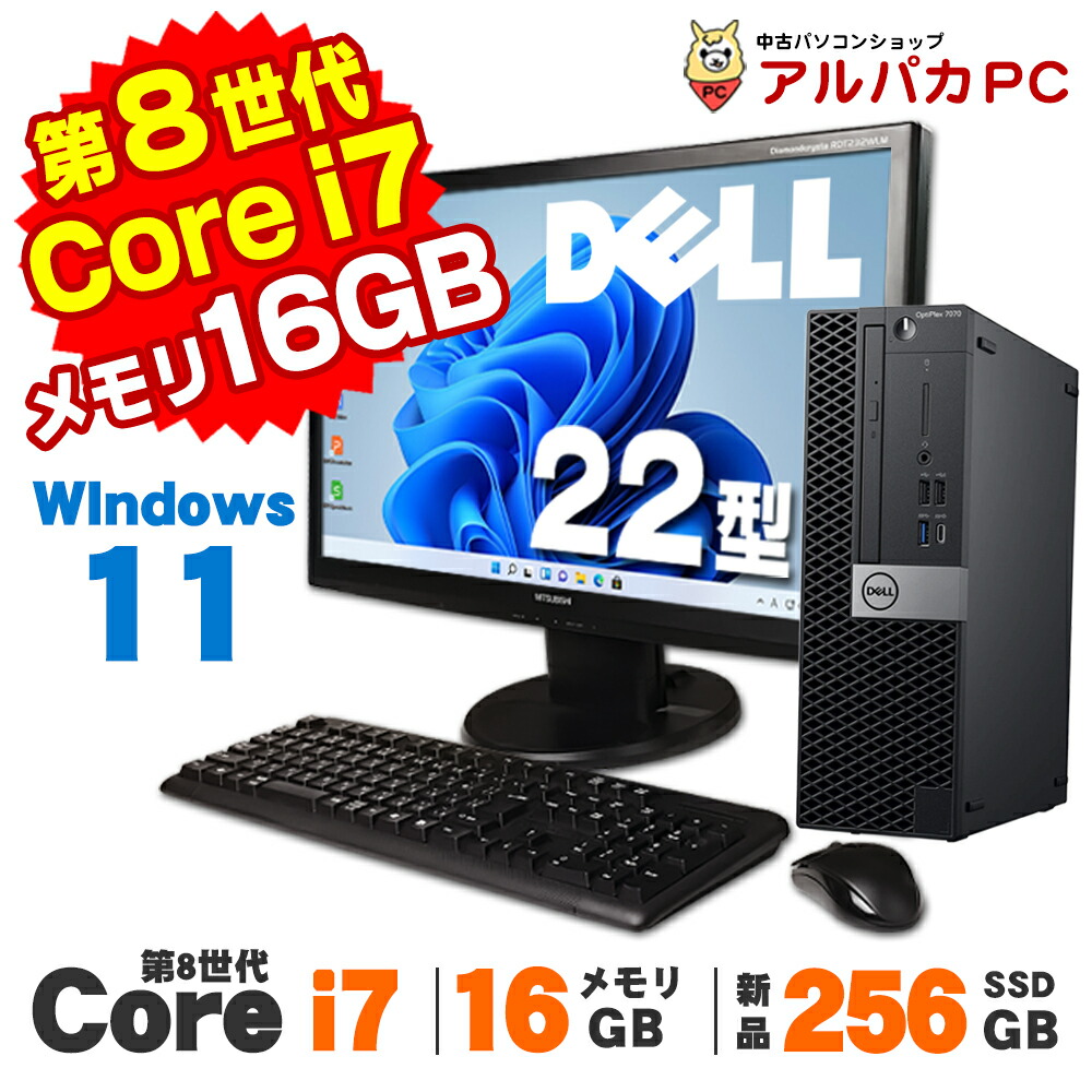 デル　パソコン　格安 Amazon.com: Dell OptiPlex 7070 SFF Desktop Computer PC, Intel 8