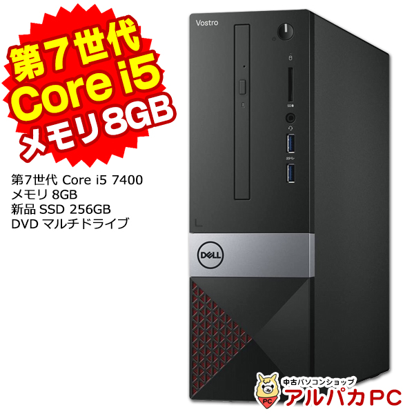 Vostro デスクトップパソコン 中古 無線LAN Bluetooth DELL 3268