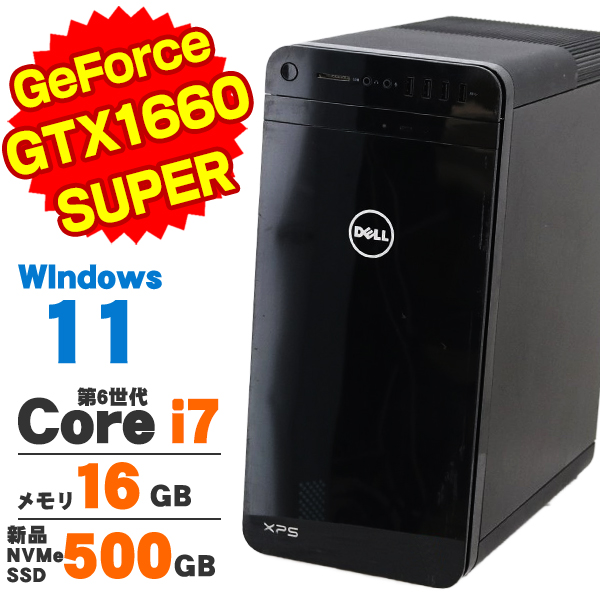 最新ゲーミングPC☆Corei7 6700/ASUS H170 PRO/m8GB/SSD/GTX1070
