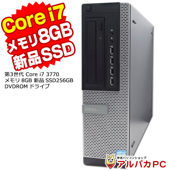 大容量メモリ8GB 新品SSD256GB搭載 DELL Optiplex 9010 DT