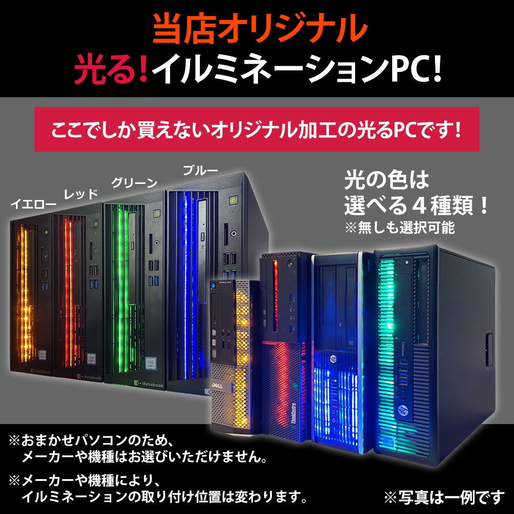 中古ゲーミングPC　Win 10　i5-3470　グラボ１G　SSD120G　メモリ8G+2G 中古 ゲーミングpc 第8世代i5×RX6400 デスクトップパソコン Corei5