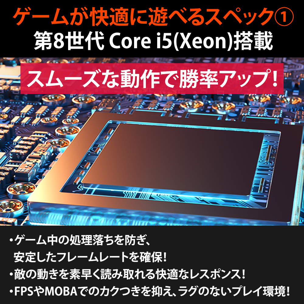 AIかんたんPC】 中古 ゲーミングPC セット デスクトップ 中古パソコン
