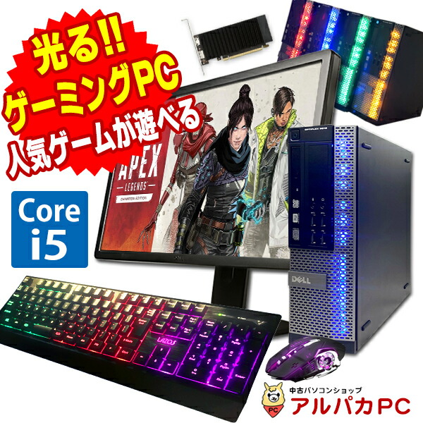 中古パソコン デスクトップ ゲーミングPC GeForce GT 1030 22ワイド液晶セット DELL HP Lenovo Core i5  16GB 新品SSD512GB DVDROM Windows10 Pro