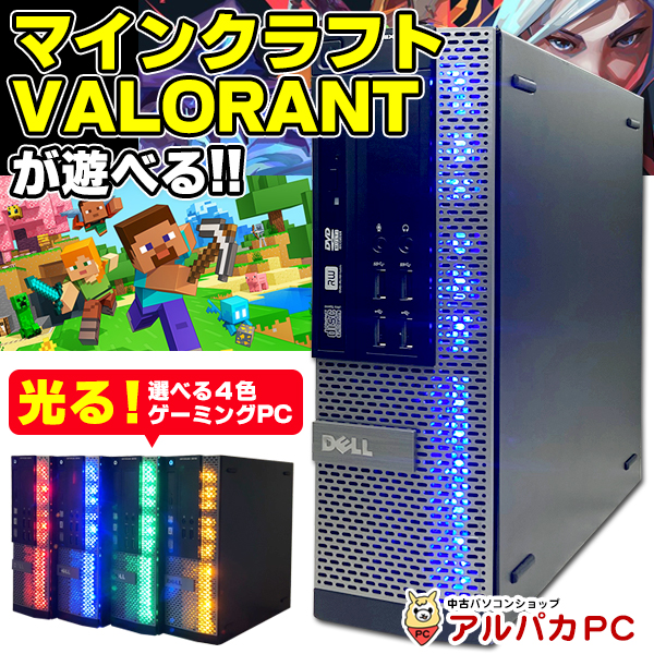 中古パソコン デスクトップ ゲーミングPC グラフィックボード GeForce GT 1030 DELL HP Lenovo Core i5  メモリ16GB 新品SSD512GB DVDROM Windows10 Pro 中古