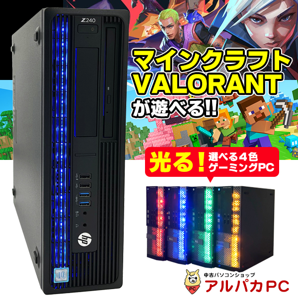 【最終価格】Lenovo デスクトップPC i5-8400 gt1030 最終価格】Lenovo デスクトップPC i5-8400 gt1030 - メルカリ